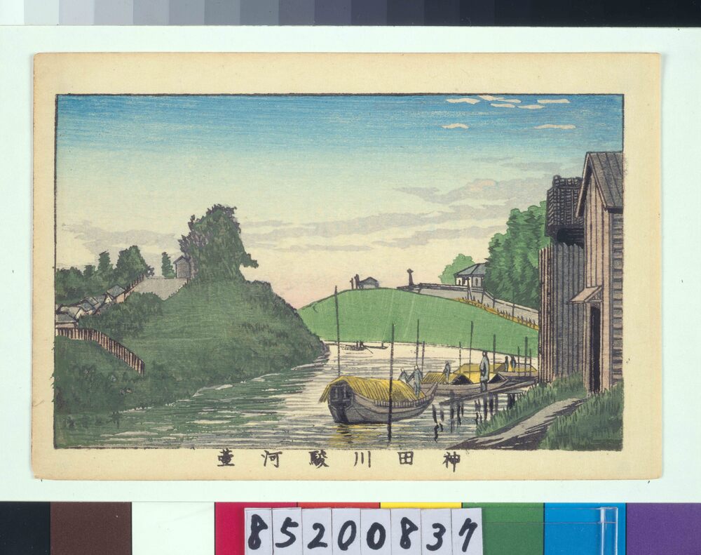 作品画像:東京真画名所図解 神田川駿河台
