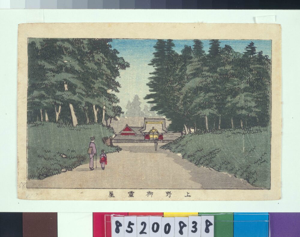 作品画像:東京真画名所図解 上野御霊屋
