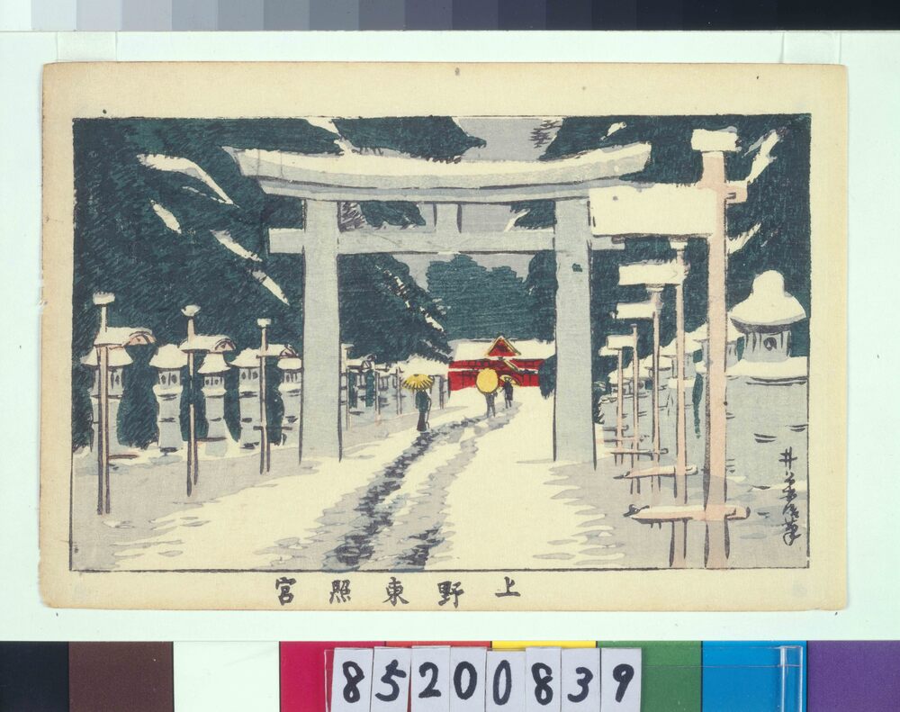 作品画像:東京真画名所図解 上野東照宮