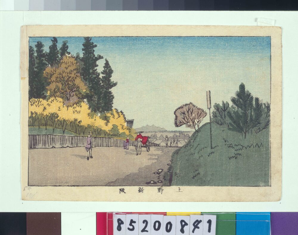 作品画像：東京真画名所図解 上野新阪