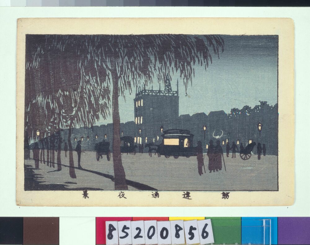 作品画像:東京真画名所図解 筋違通夜景