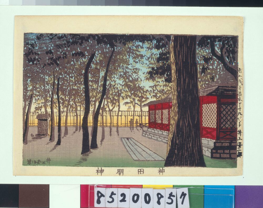 作品画像：東京真画名所図解 神田明神