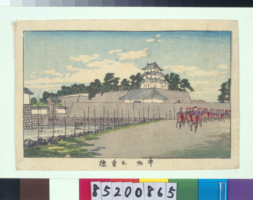 作品画像:東京真画名所図解 本丸二重櫓