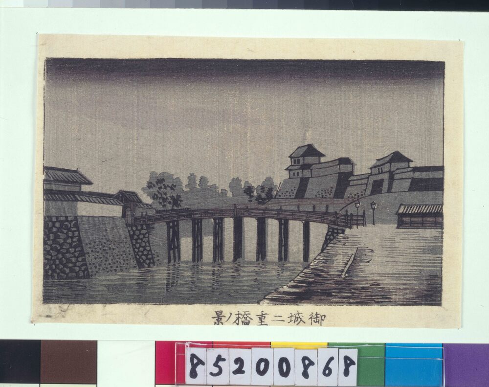 作品画像:東京真画名所図解 御城二重橋の景