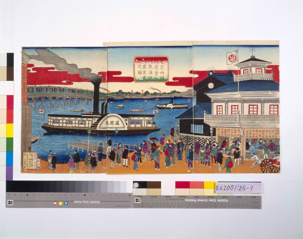 作品画像:東京両国通運会社川蒸気往復盛栄真景之図
