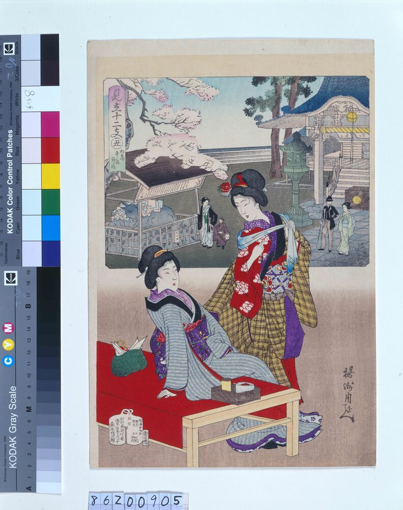 作品画像：見立十二支 丑 向島牛島神社