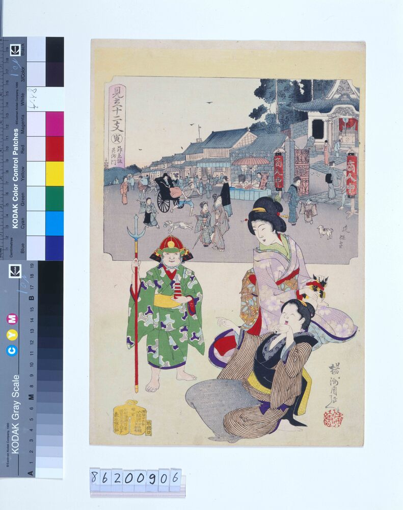 作品画像:見立十二支 寅 神楽坂毘沙門