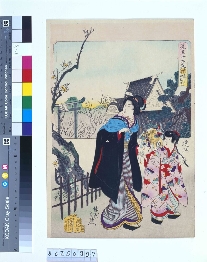 作品画像：見立十二支 卯 亀井戸妙義社
