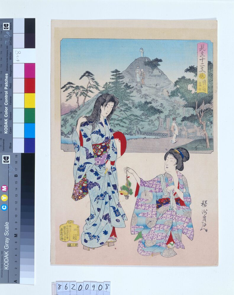 作品画像:見立十二支 辰 深川八幡富士