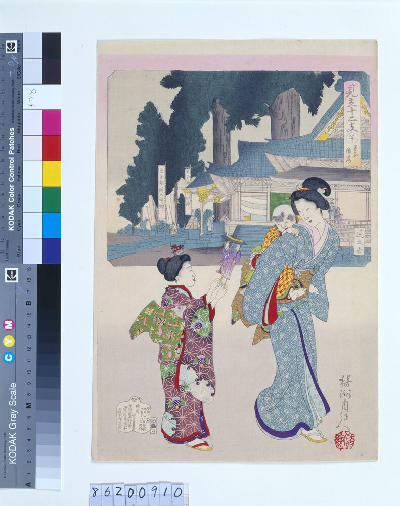作品画像:見立十二支 午 王子稲荷