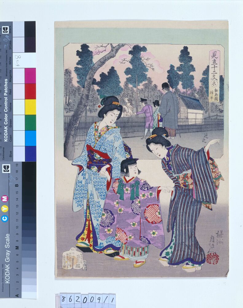 作品画像:見立十二支 未 動物園綿羊