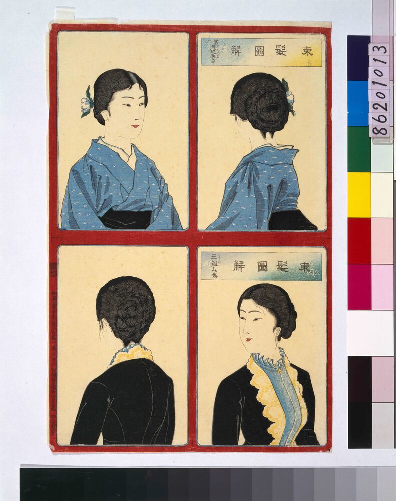 作品画像：束髪図解