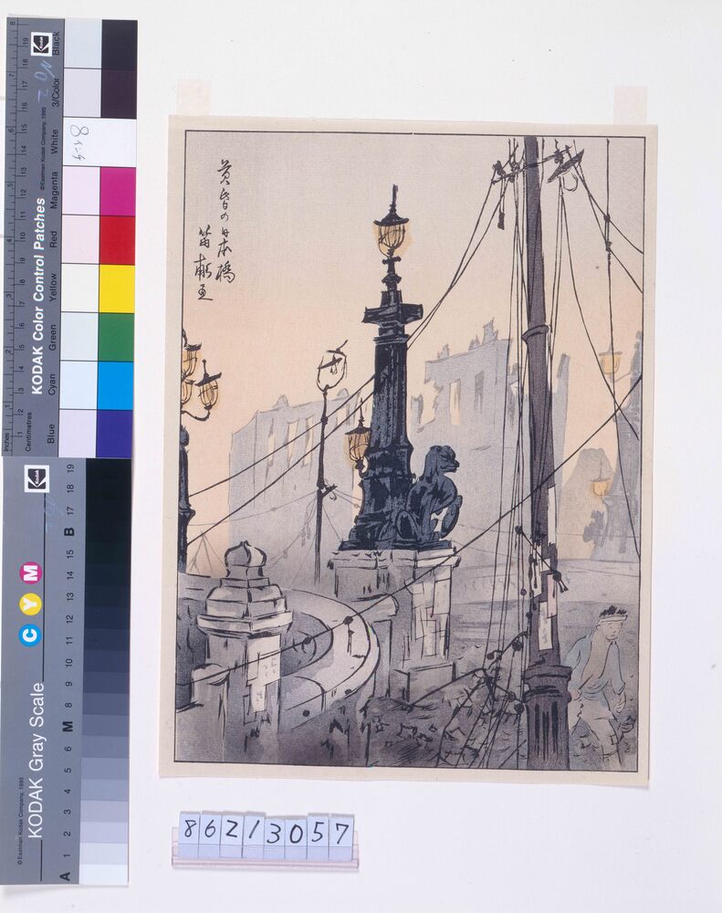 作品画像:大正震火災木版画集 黄昏の日本橋