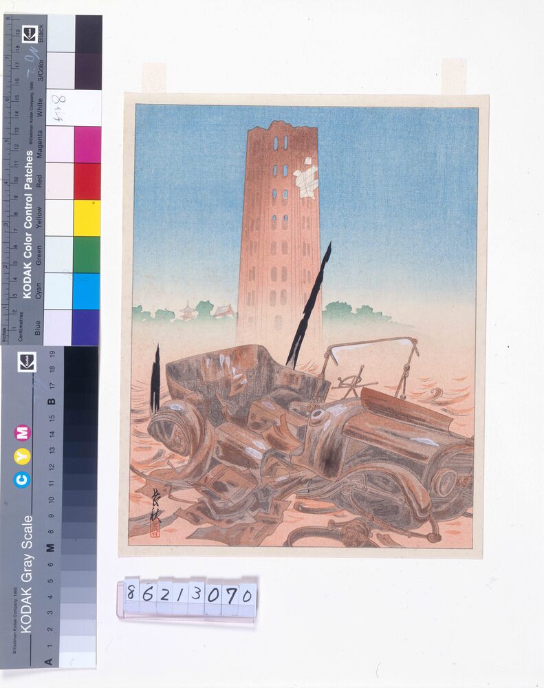 作品画像:大正震火災木版画集 路上の残骸