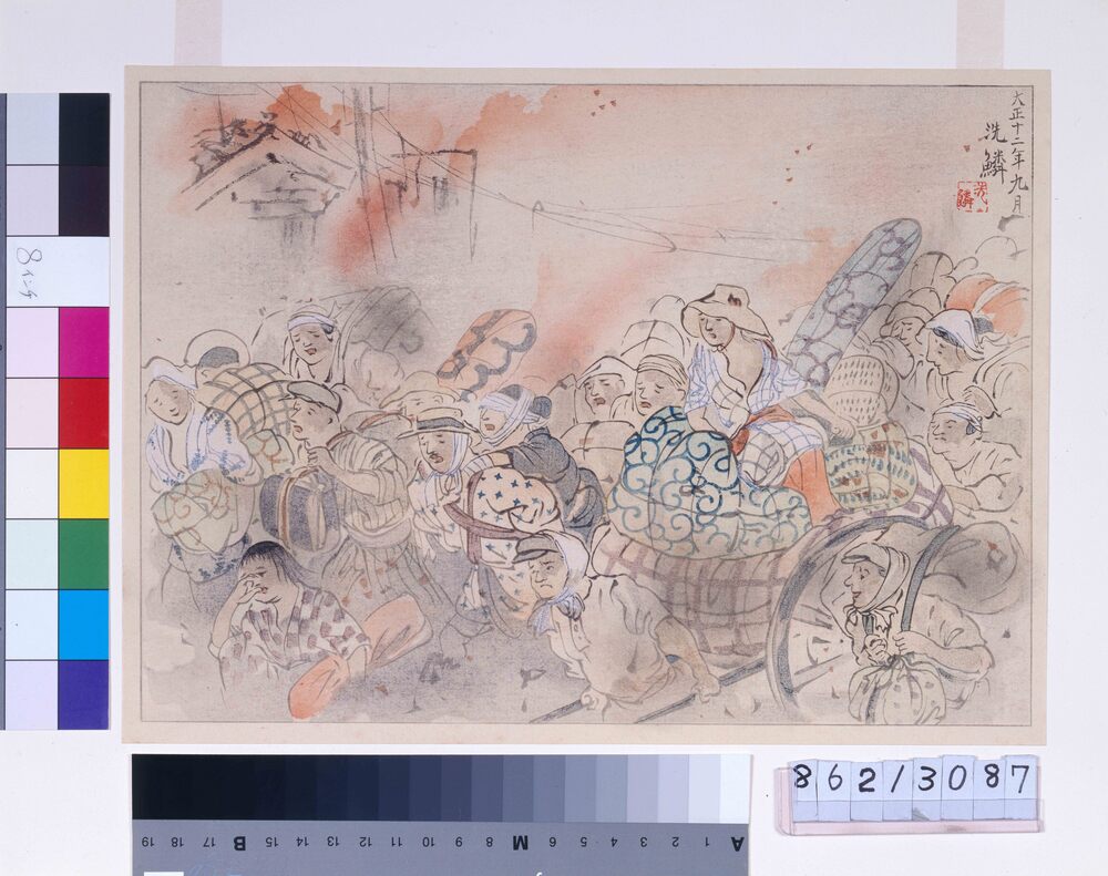 作品画像:大正震火災木版画集 避難民の混雑