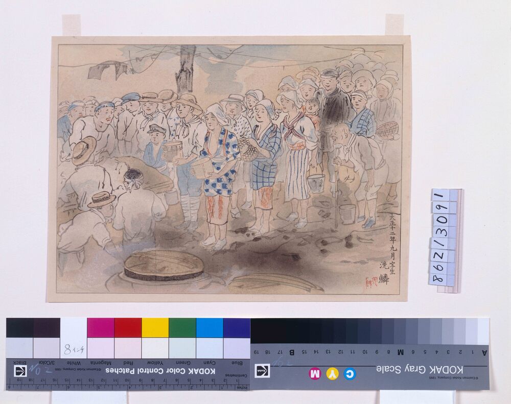 作品画像:大正震火災木版画集 施米