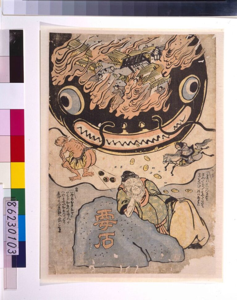 地震鯰絵 (鯰・要石・馬・雪) | ToMuCo - Tokyo Museum Collection