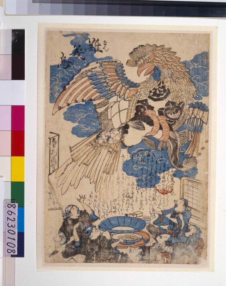 地震鯰絵 難義鳥(鯰) | ToMuCo - Tokyo Museum Collection