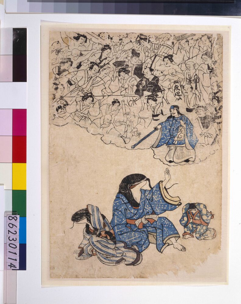 作品画像：地震鯰絵　(鹿島明神と死者・鯰襲撃の図)