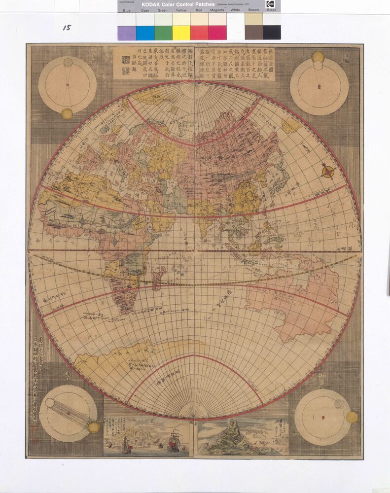 作品画像：地球全図