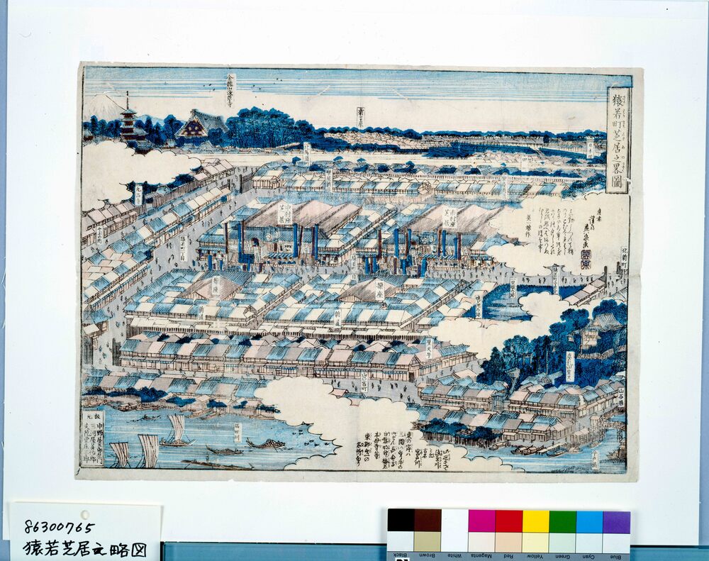 作品画像：猿若町芝居之略図