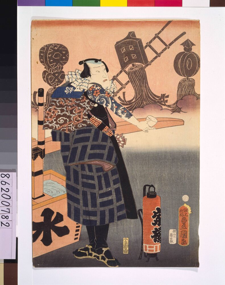 作品画像：市村家橘