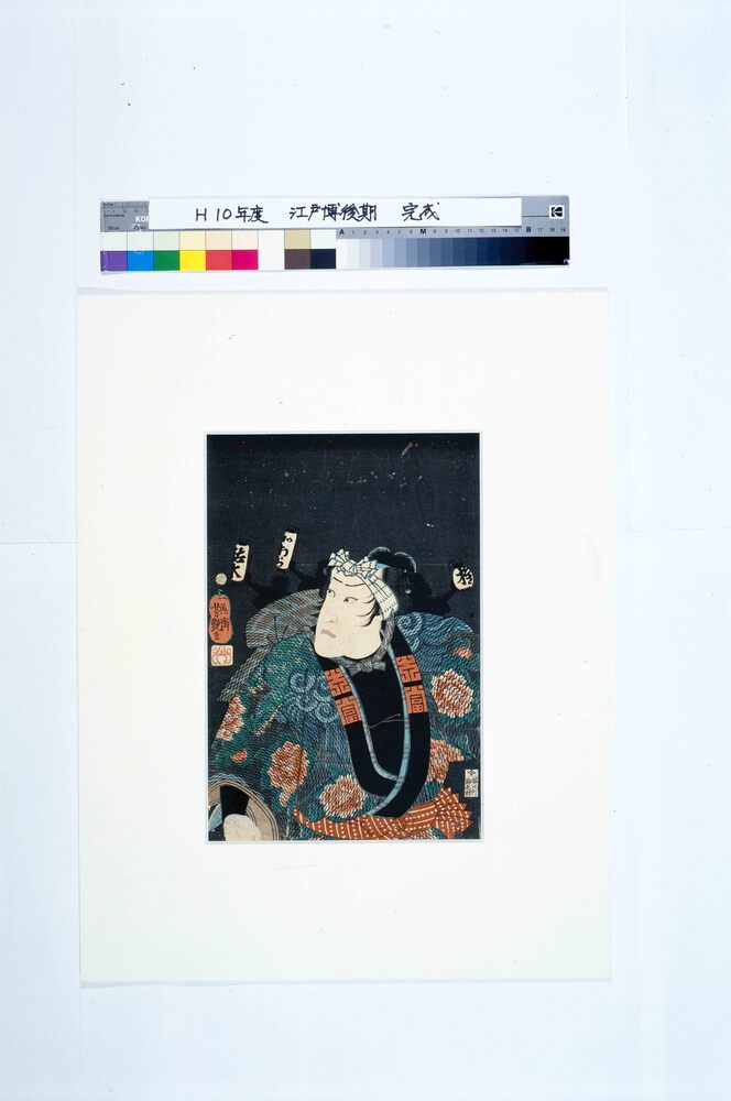 作品画像：河原崎権十郎
