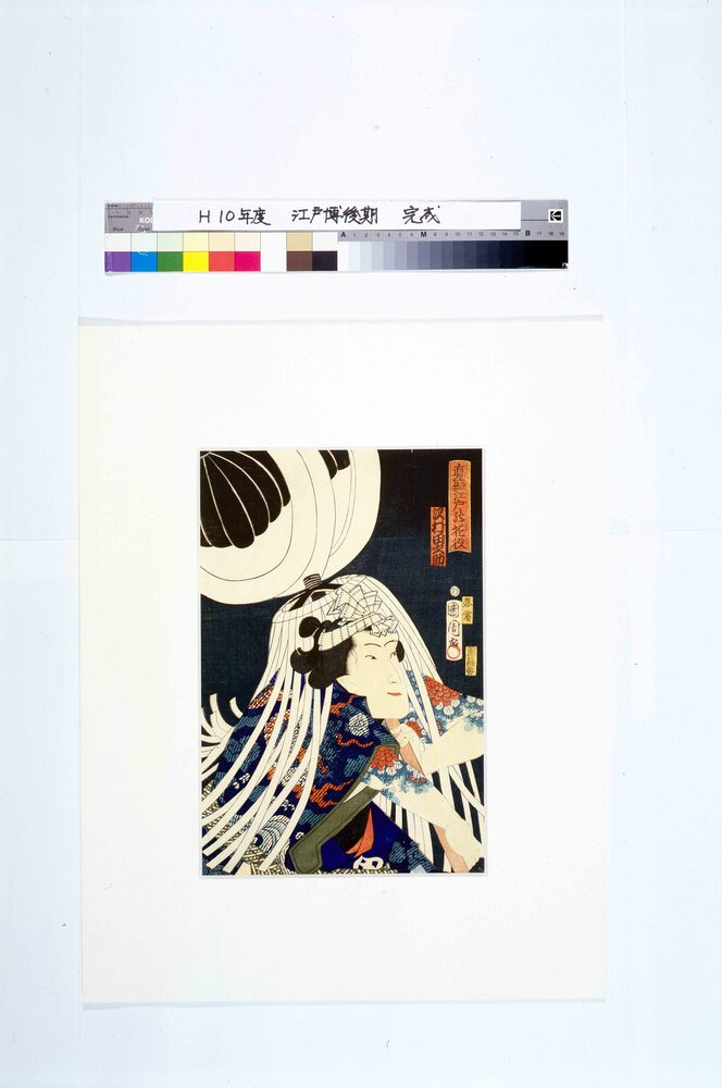 作品画像:真盛江戸の花役 沢村田之助
