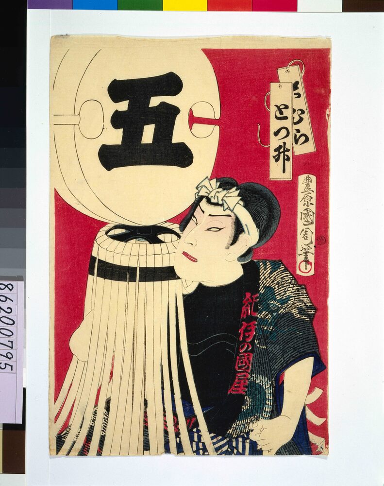 作品画像: