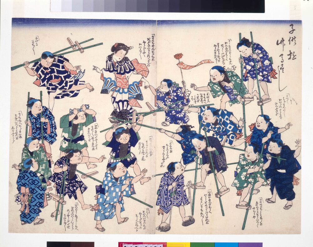 作品画像:幕末頃子供遊絵 子供遊竹馬つくし