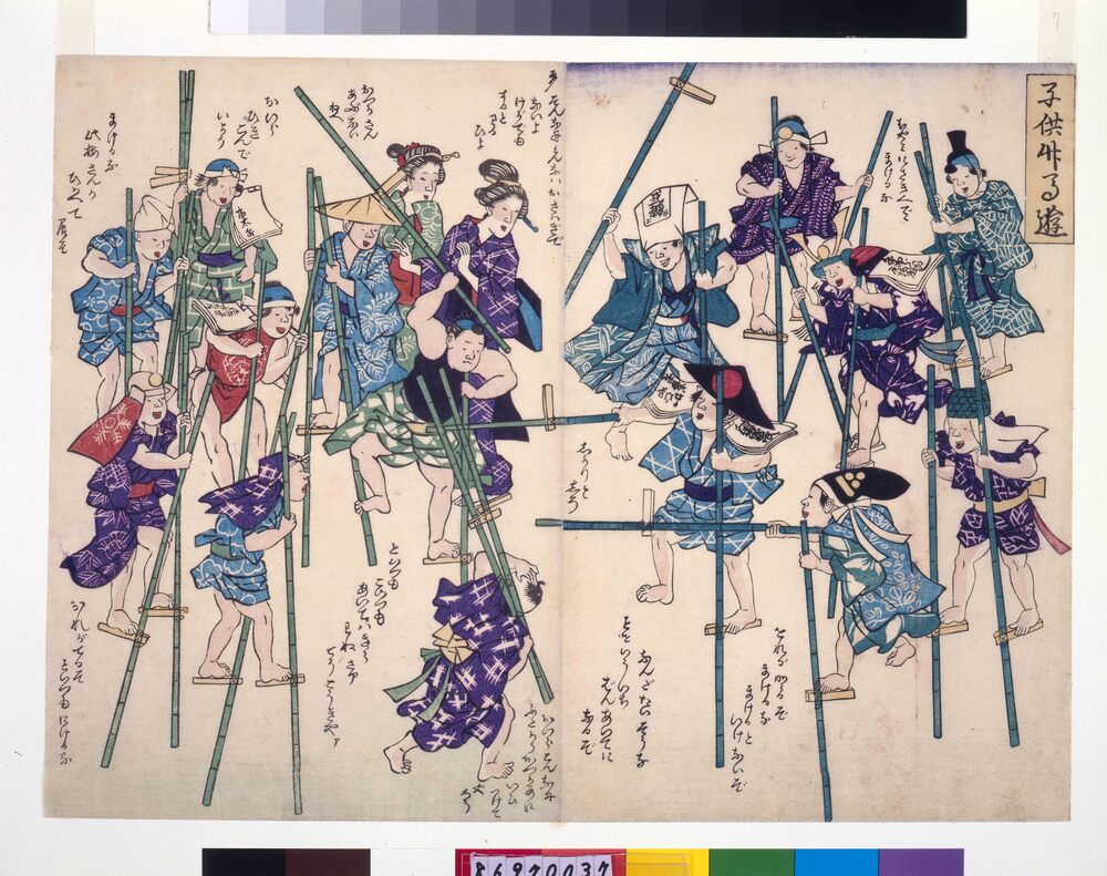 作品画像:幕末頃子供遊絵 子供竹馬遊