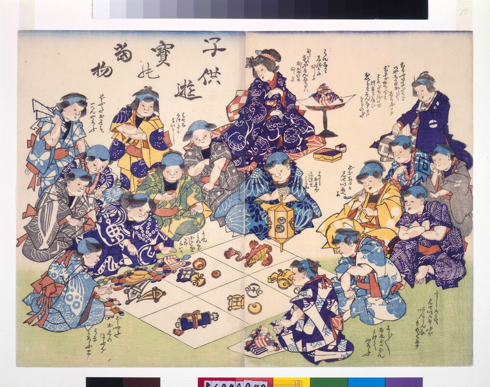 作品画像:幕末頃子供遊絵 子供遊宝の当物