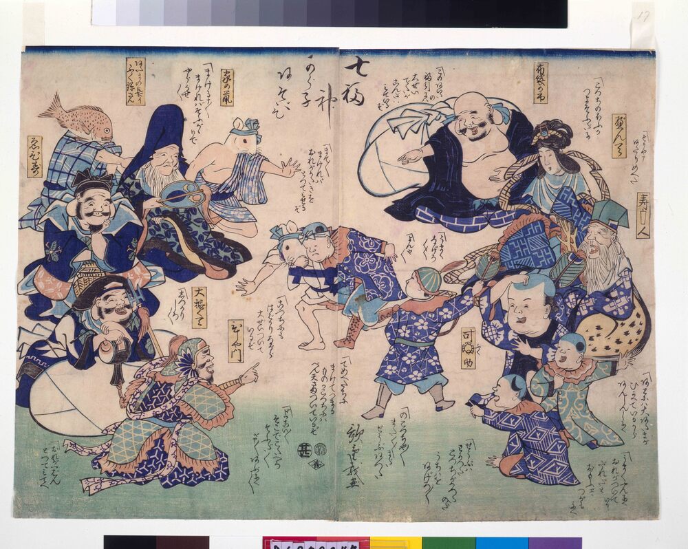 作品画像：幕末頃子供遊絵　七福神から子あそび