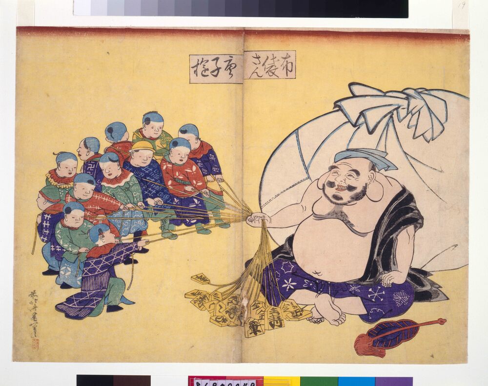 作品画像：幕末頃子供遊絵　布袋さん唐子遊