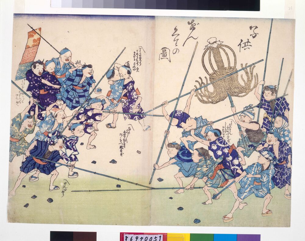 作品画像：幕末頃子供遊絵　子供げんくわの図