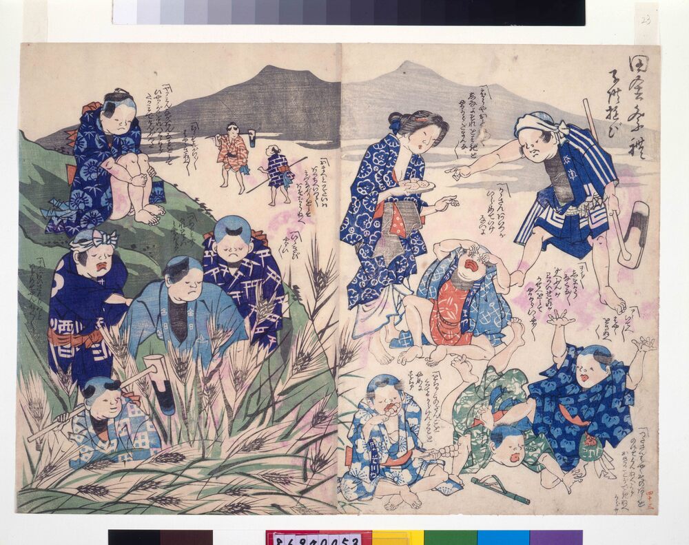 作品画像:幕末頃子供遊絵 田舎祭礼子供遊び