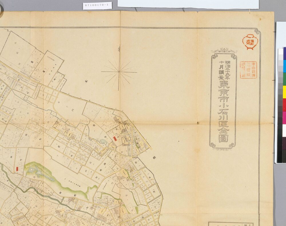 作品画像:明治29年9月調査東京市十五区全図 11 東京市小石川区全図