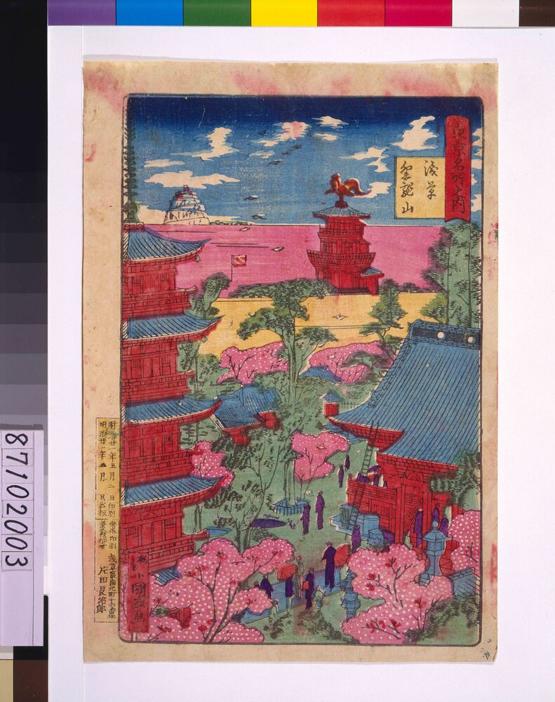 作品画像:東京名所之内浅草金龍山