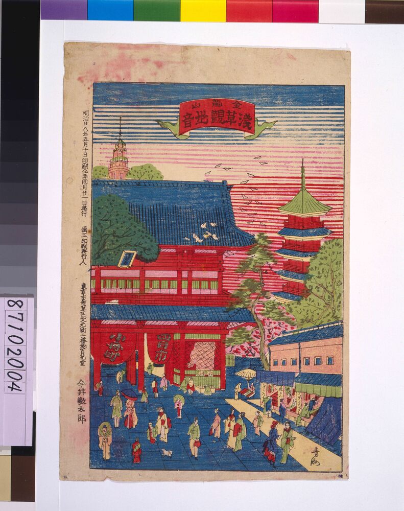 作品画像:金龍山浅草観世音