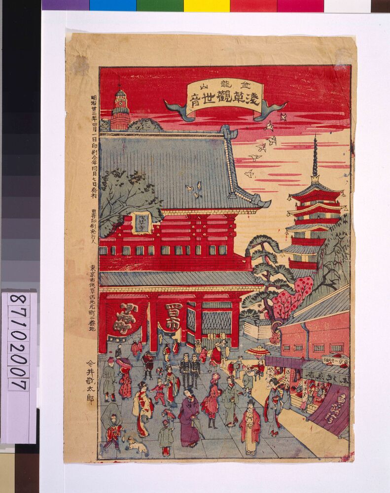作品画像:金龍山浅草観世音