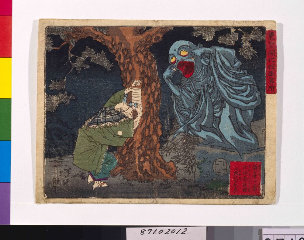作品画像:東京開花狂画名所 浅茅が原