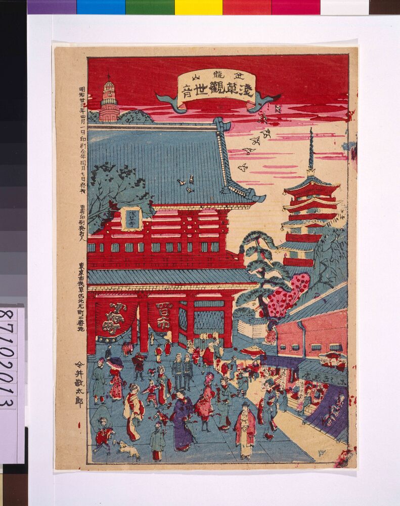 作品画像:金龍山浅草観世音