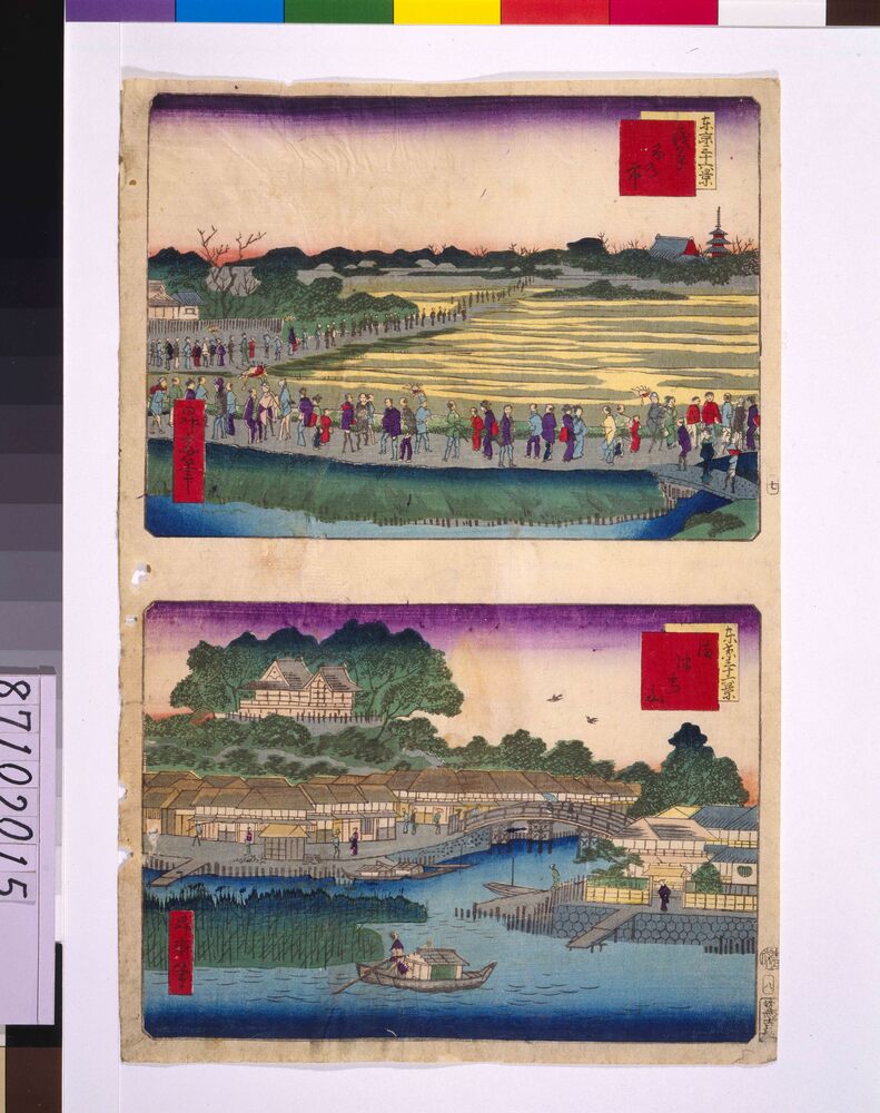 作品画像:東京三十六景浅草酉の市と東京三十六景待乳山