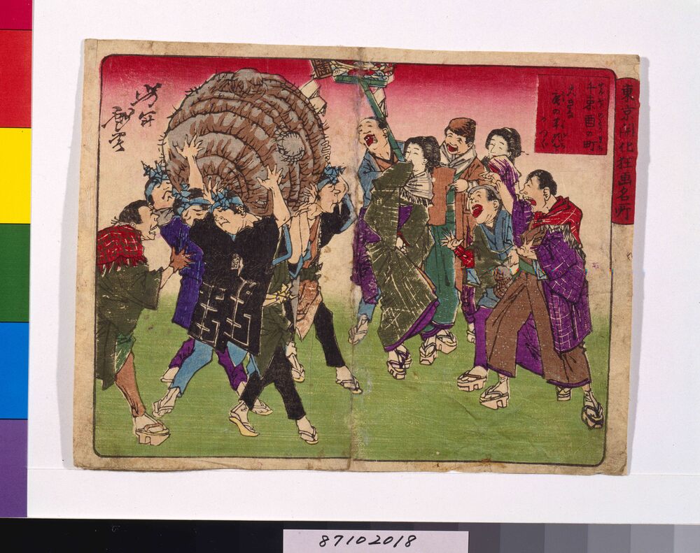 作品画像:東京開花狂画名所 千束酉の町