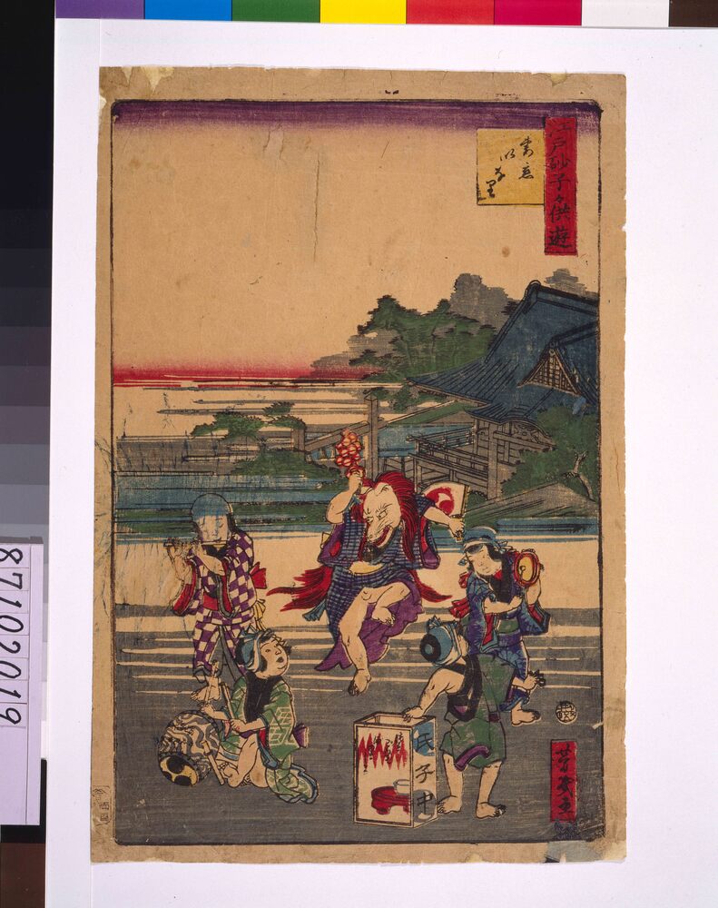 作品画像:江戸砂子々供遊のうち 妻恋いなり