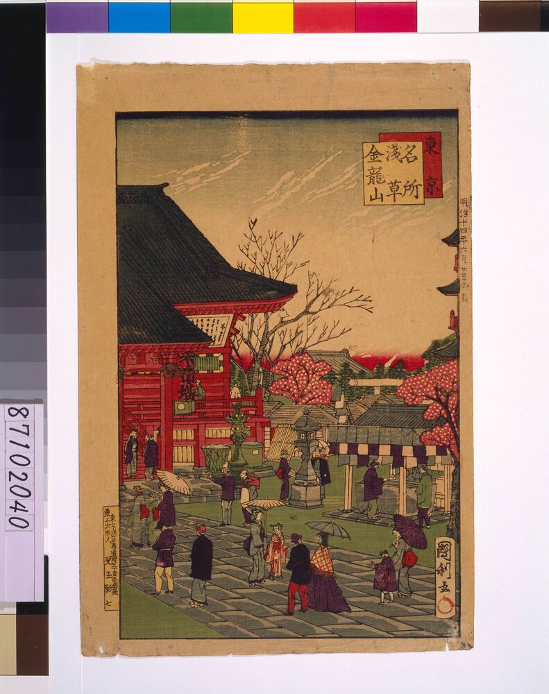 作品画像:東京名所 浅草金龍山