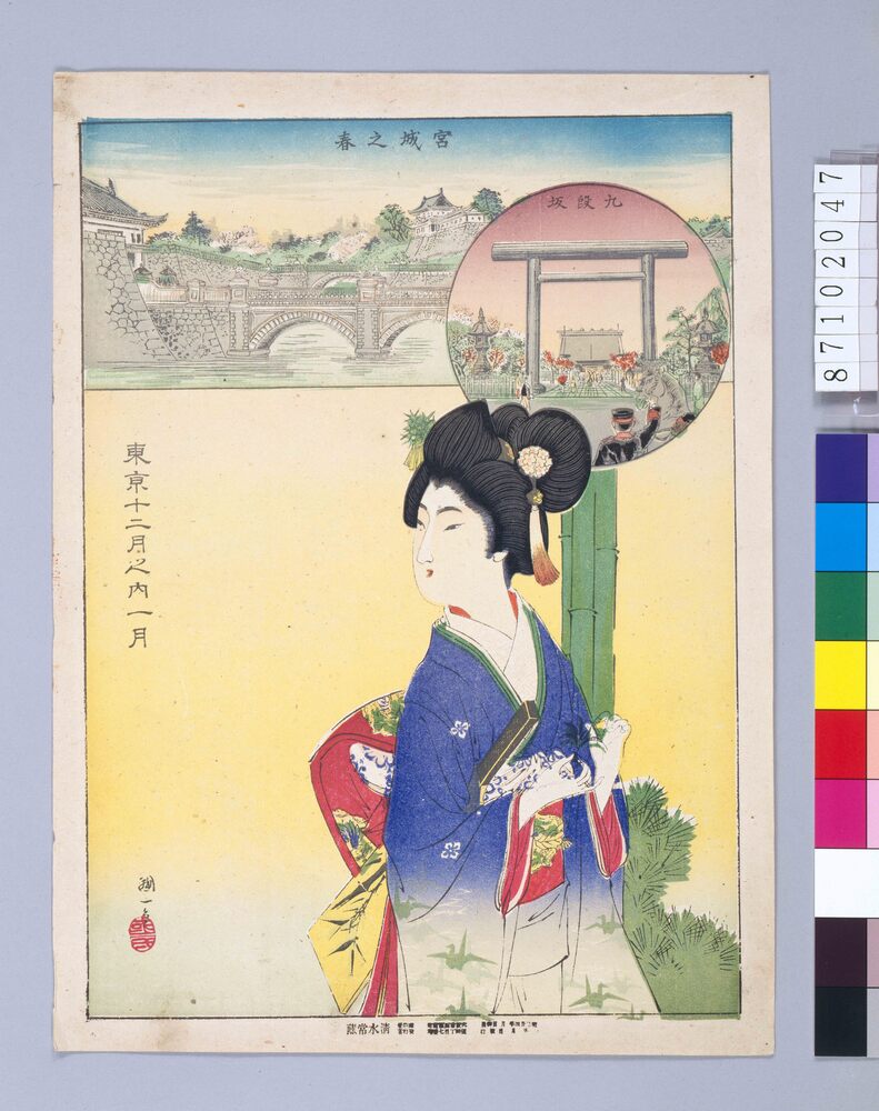 作品画像:東京十二月之内 一月