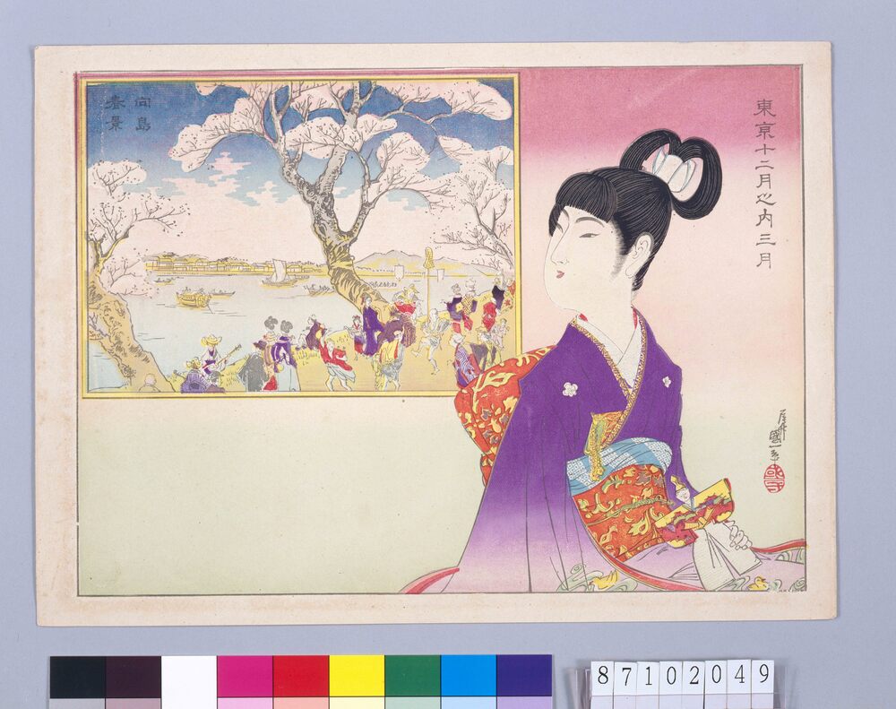 作品画像:東京十二月之内 三月