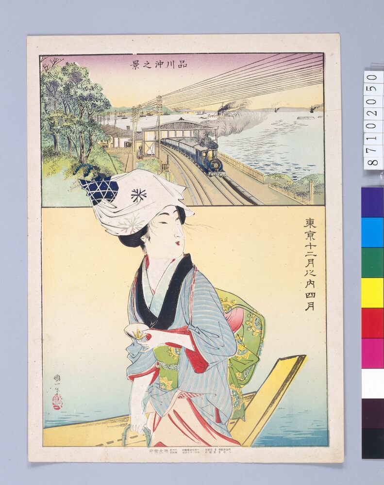 作品画像:東京十二月之内 四月