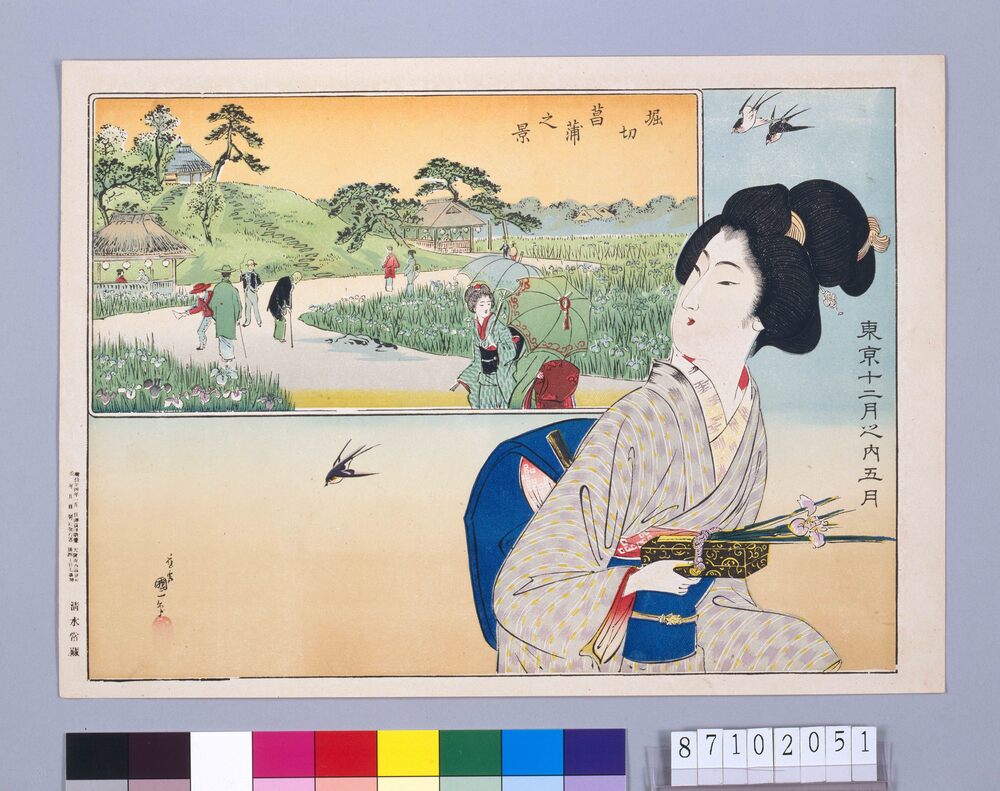 作品画像:東京十二月之内 五月
